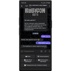 Бот платних повідомлень v1.1
