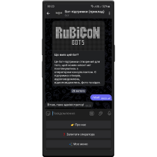Бот підтримки v.2.2